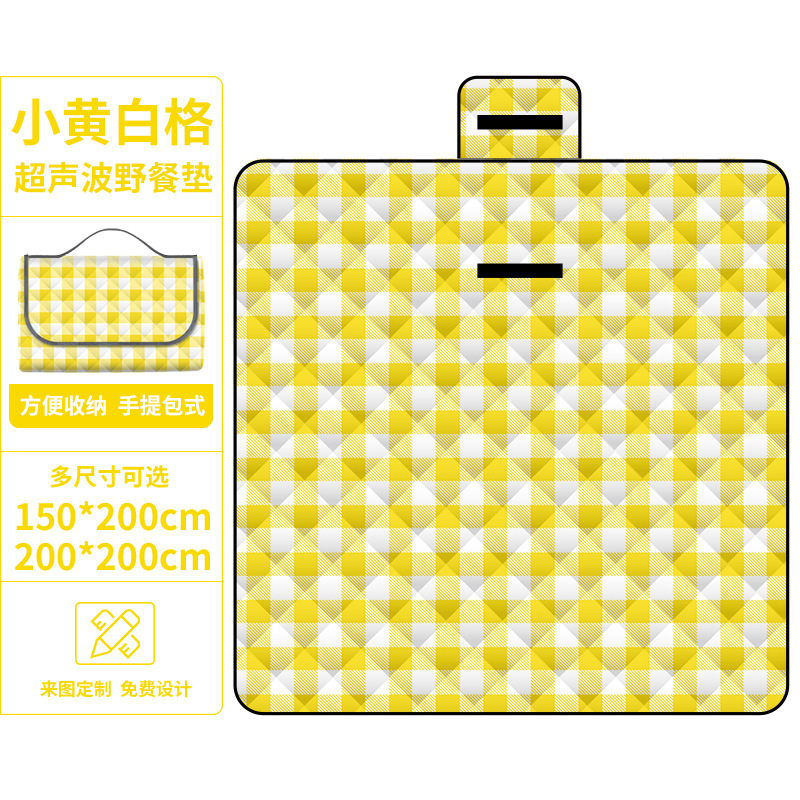 New ultrasonic yellow checkered pattern