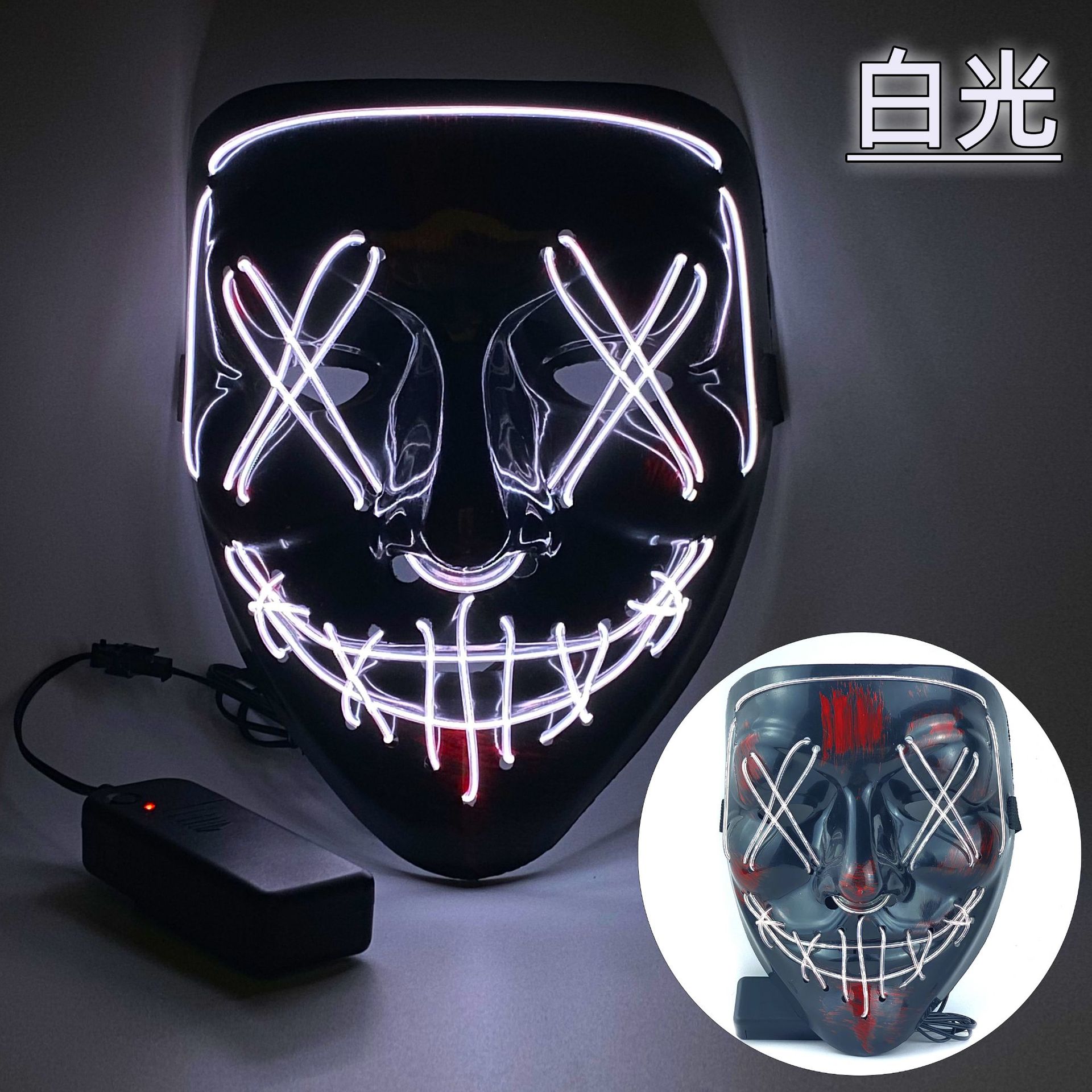 Masque blanc lumineux en forme de V sanglant avec yeux croisés et bouche.