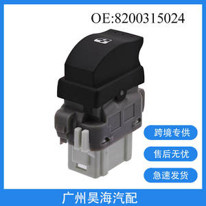 Commutateur de clignotant 8200315024 pour Renault Megane 2, interrupteur unique pour le contrôle des vitres - Product Image 2