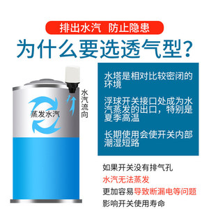 Sensor de nivel de líquido con interruptor de flotador Cxztcl, controlador automático de relleno de tanque de agua con doble bola para piscinas de almacenamiento de agua - Product Image 2