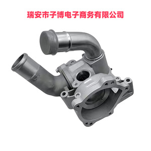 Ensemble thermostat Jle 4G18T 95C pour moteur Geely Boyue 1.8T, pièce de rechange, origine Chine - Product Image 2