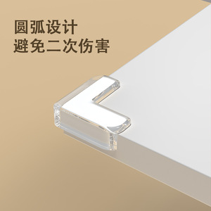UJAT Transparent <b>Corner</b> <b>Protectors</b> L Shape PVC Anti Collision Guards For Furniture Edges Child Safety Protection - Product Image 2