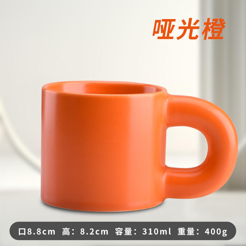 ถ้วยอ้วนสีส้มด้าน