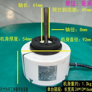มอเตอร์ภายในเครื่องปรับอากาศมีเดีย WZDK58-38G DC 60W สายทองแดง 5 เส้น - Product Image 4