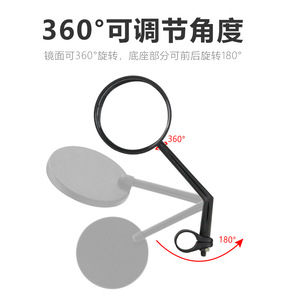 Yueli Bicycle Rearview <b>Mirror</b> Black Aluminum Handlebar Mount Convex Design for Mountain Bikes - Product Image 4