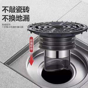 Stainless Steel Floor <b>Drain</b> Anti Odor Core 84.5mm Cylindrical Universal <b>Bathroom</b> <b>Drain</b> Filter Easy Installation - Product Image 3