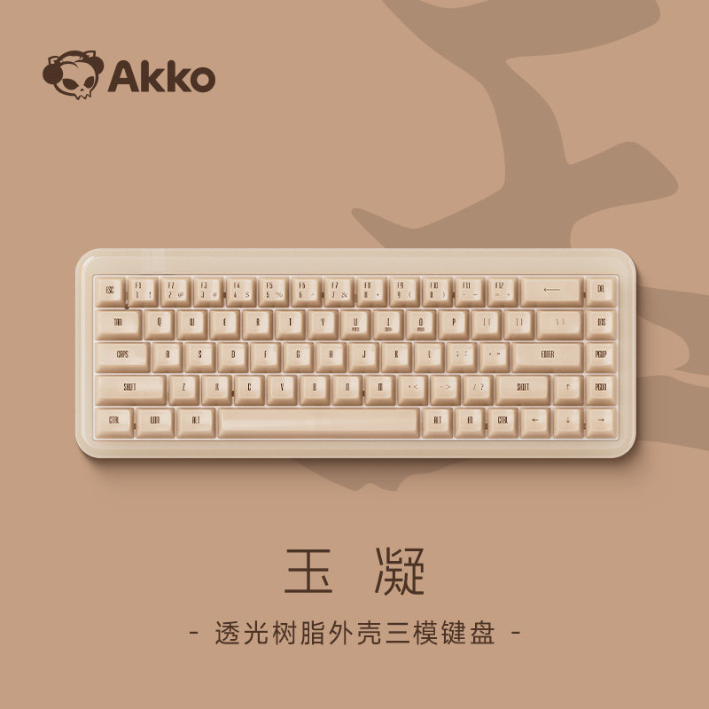 Yu01-yu ning three-mode keyboard