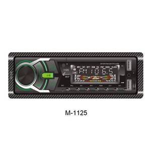 เครื่องเล่น MP3 แบบ 1 DIN ยูนิเวอร์แซล พร้อม FM, Bluetooth, AUX, USB, จอ LED และเครื่องบันทึกเสียงในรถยนต์ - Product Image 4