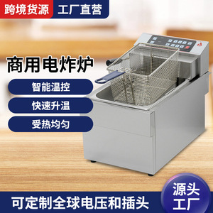 เครื่องทอดไฟฟ้าเกรดเชิงพาณิชย์ 20 ลิตร สแตนเลส พร้อมท่อทำความร้อนแบบตัวยู สำหรับร้านอาหารและโรงแรม - Product Image 4