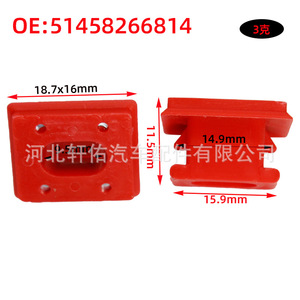 Bmw 3 Series 7 Series Dashboard <b>Trim</b> <b>Clip</b> 51458266814 Plastic Fastener For Repair Replacement - Product Image 2