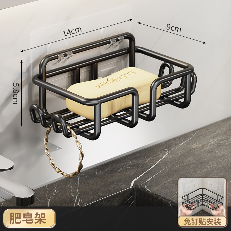 Porte-savon rond [y compris autocollant arrière]