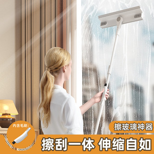 Telescopic Window <b>Cleaning</b> Tool With Double Sided Eraser 26Cm 32Cm <b>Scraper</b> For High Rise Glass <b>Cleaning</b> - Product Image 3