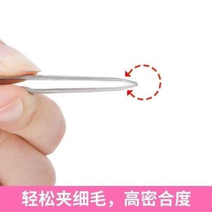 Yimeisen Slanted Tip Eyebrow Tweezers Stainless Steel Durable For Precise Brow Shaping - Product Image 4
