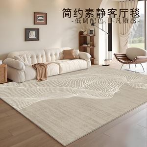 Alfombra de Lujo Abstracta de Imitación de Cachemira, Rectangular, Antideslizante, para Uso Doméstico, Sala de Estar, Dormitorio, Color Crema, Estilo 2025 - Product Image 2
