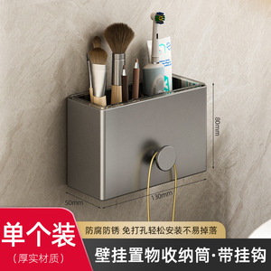 Estante de almacenamiento para baño, organizador rectangular multiusos montado en la pared, sin necesidad de taladro, para cepillos de dientes, pasta de dientes, peine, duradero - Product Image 5