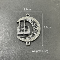 Porte-clés islamique, porte-clés musulman Kaaba, ensemble cadeau religieux, porte-clés en alliage de zinc émaillé, souvenir personnalisé pour l'Aïd et le Ramadan