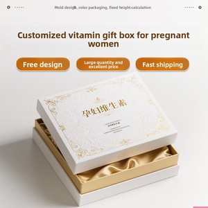 Maternity Vitamin Gift <b>Box</b> Customized Supplement Packaging Eco-Friendly Recyclable Retro Flip Design for Decoration - Product Image 5