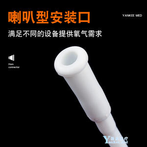 สายออกซิเจนซิลิโคนยี่ห้อ Yankee Med สำหรับใช้ในบ้าน พร้อมตัวเก็บน้ำ วัสดุโปร่งใส - Product Image 3