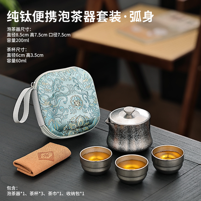 Pure titanium tea set [curved body design]