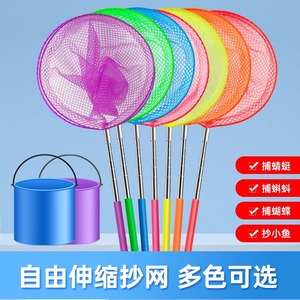 Childrens Capture Net Telescopic Steel Handle Non Slip Outdoor Toy For Kids 5-7 Years Unisex - Product Image 4
