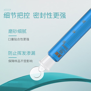 Tubos de Ensayo Graduados Xiangbo de 100 ml, Alta Pureza, Buena Estabilidad Química - Product Image 5