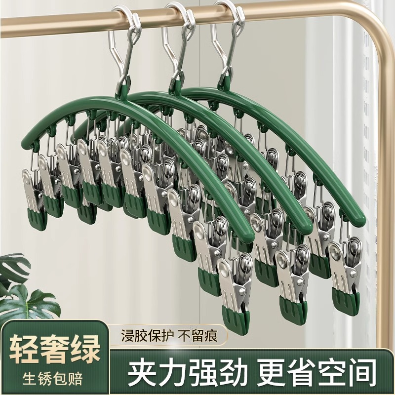 Stainless Steel Curved Ten-Piece Sock Clip - Luxury Green