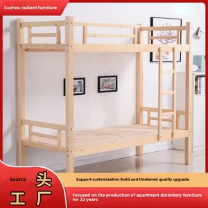 Lit superposé moderne Lit de dortoir universitaire Lit double en bois de pin massif - Product Image 2
