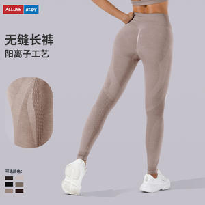 Nouveaux Leggings de Yoga Transfrontaliers Creux Taille Haute Sans Couture Séchage Rapide pour Fitness, Course et Entraînement Sportif - Product Image 4