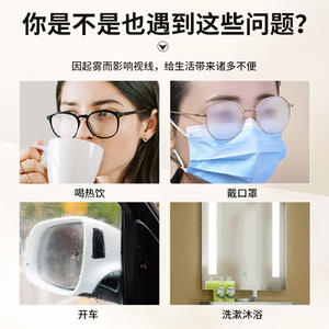 Chiffonnette anti-buée Mushi pour lunettes, en suède, emballée individuellement, 1 pièce, Hiver 2024 - Product Image 2