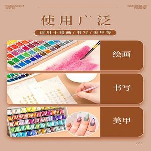 Ensemble de 12 couleurs de peinture aquarelle caméléon à effet de changement de couleur, peinture aquarelle solide métallisée pour artistes - Product Image 5