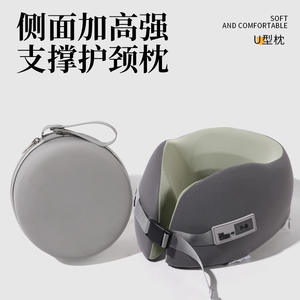 Oreiller de voyage en mousse à mémoire de forme en forme de U 28x26x14cm, soutien du cou pour avion, bureau, sieste, design portable - Product Image 4