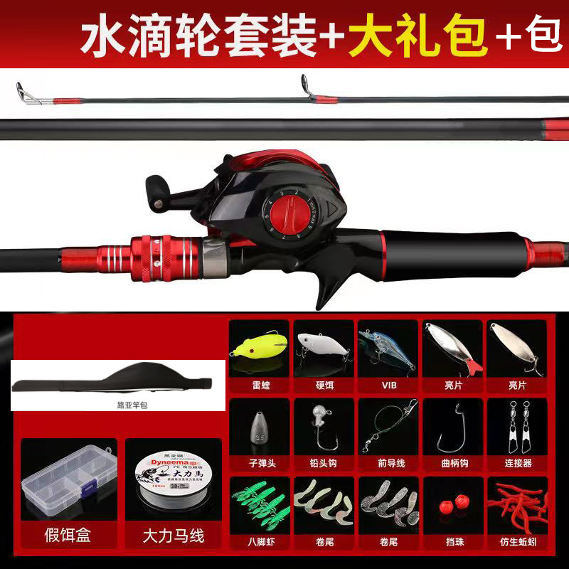Basic left-hand baitcasting reel kit [with rod bag]