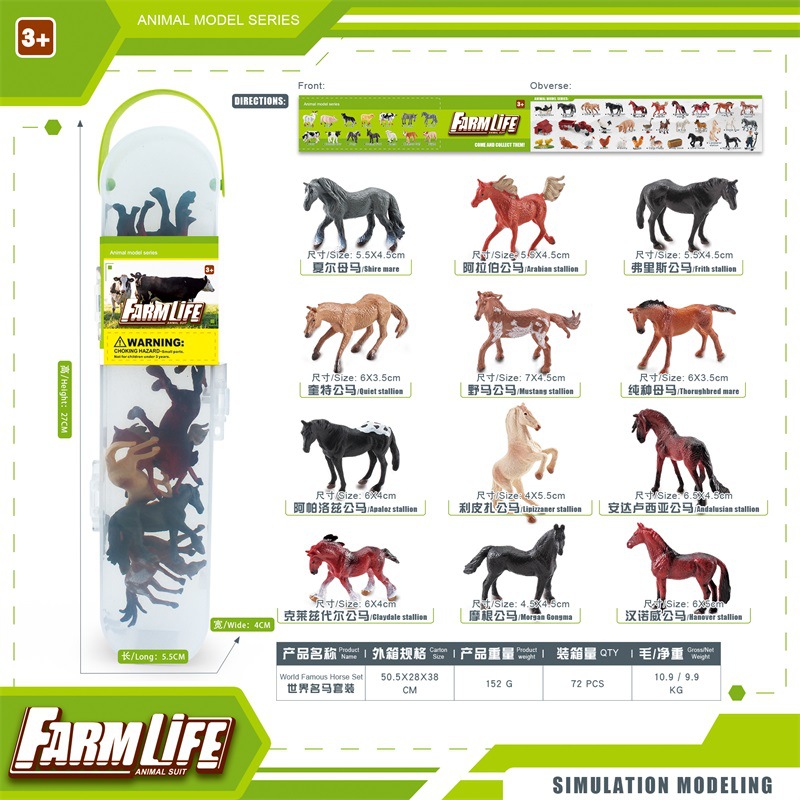 BL-1074B mundialmente famoso caballo set 152G