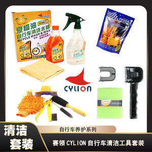 Kit de cera para lavado de bicicletas Cvion con botella pulverizadora y paño de limpieza para el mantenimiento de bicicletas - Product Image 5