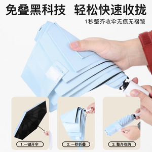 Automatic Sun And Rain Umbrella Fiber Ribs Auto Open Button Travel Outdoor Use - Product Image 4