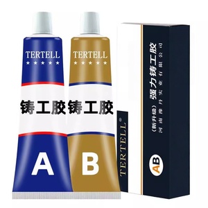 Gusubang <b>Polyurethane</b> Casting Adhesive 20g High Strength Waterproof 1 Year Warranty for Metal Repair - Product Image 5