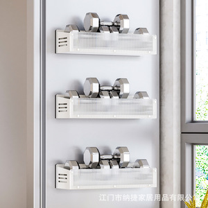 Étagère magnétique pour réfrigérateur Najie, boîte de rangement murale rectangulaire, multi-usages, facile à nettoyer - Product Image 2