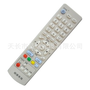 คริสตัลลูกปัดรีโมทคอนโทรล YK-0521 สำหรับชุนเด้เคเบิลดิจิตอลทีวีกล่องรับสัญญาณ C6000 C7000 HSC-1100D10 - Product Image 1