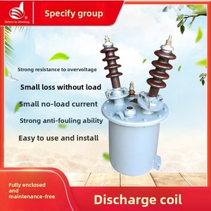 Indicateur de groupe Série FD, bobine de décharge semi-fermée triphasée, à haute pression, immergée dans l'huile, pour extérieur - Product Image 4