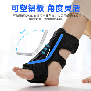Attelle de soutien pour le pied Junan, taille unique, grise, en mousse à mémoire de forme perforée, aide à la rééducation de la cheville - Product Image 3