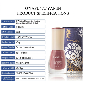 Water-Based Eco-Friendly 2-in-1 Peel-Off Quick-Drying <b>Nail</b> <b>Polish</b> 8ml Non-LED <b>Light</b> Source - Product Image 6