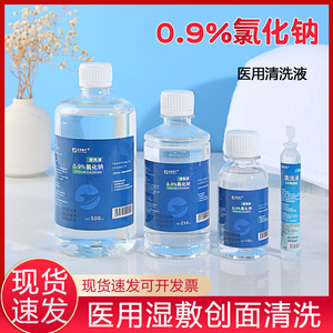 โยชิฟุ น้ำเกลือโซเดียมคลอไรด์ 0.9% ขนาด 500 มล. น้ำยาล้างจมูกทางการแพทย์ - Product Image 5