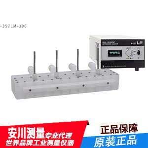 Nettoyeur à ultrasons industriel Honda W-357LM-380 5060Hz pour usage en usine et en laboratoire - Product Image 3