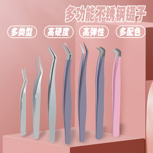 Petites pinces à cils en forme de bec d'aigle, en acier inoxydable, pour greffe de cils en grappe unique, séparation et mise en forme des cils, haute précision - Product Image 3