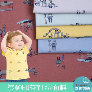 Maillot en coton, vêtements pour enfants, <span class=keywords><strong>jersey</strong></span>, <span class=keywords><strong>pas</strong></span> <span class=keywords><strong>cher</strong></span>, en Stock - Product Image 3