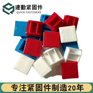 Tapones de plástico en forma de C para acero, cubierta de perfil industrial duradera para accesorios de refuerzo sísmico - Product Image 3