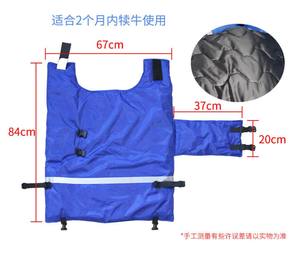Equipo de cría de animales, ropa impermeable y a prueba de viento para pantorrilla, abrigo cálido para pantorrilla, manta gruesa para pantorrilla - Product Image 2