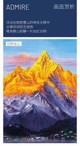 Rompecabezas de Papel VINLAA de 1000 Piezas, Versión para Adultos, Paisaje de Jinshan, Rizhao, Impresión a Todo Color, Caja de Regalo, Fotografía, Nieve - Product Image 5