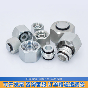 Raccord de compression Qiaodeheng, type H, joint 9C, métrique, robuste, pour tuyau fileté, utilisation hydraulique - Product Image 5