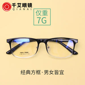 Montures de lunettes Qianai, rectangulaires, TR90, monture intégrale, légères, unisexes, verres optiques 3196, lentilles en acétate - Product Image 5